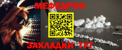 MESCALINE Краснознаменск