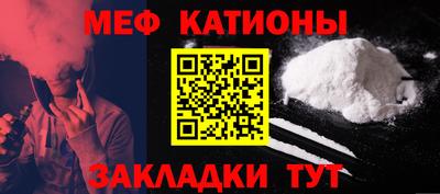 каннабис Краснокаменск