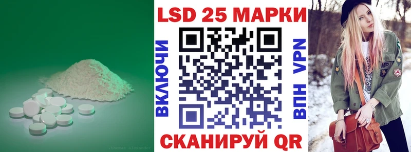 LSD-25 экстази кислота Сургут