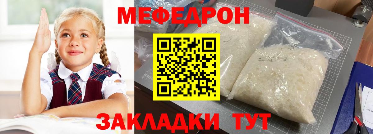 MDMA  АМФ кристаллы  Сургут  Codein  МАРИХУАНА  ГАШИШ  Меф   Кокаин 