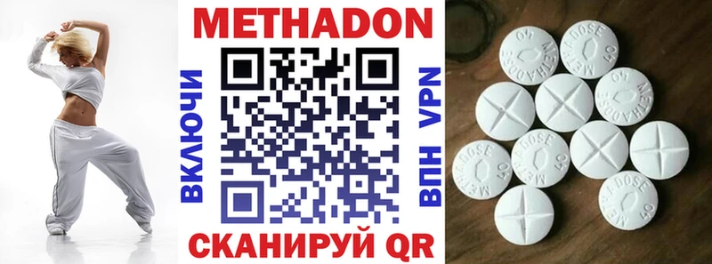 OMG ONION  цена наркотик  Сургут  Метадон белоснежный 