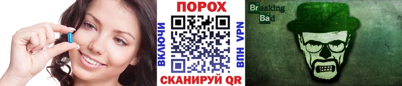 МЕТАМФЕТАМИН витя  цена наркотик  Сургут 
