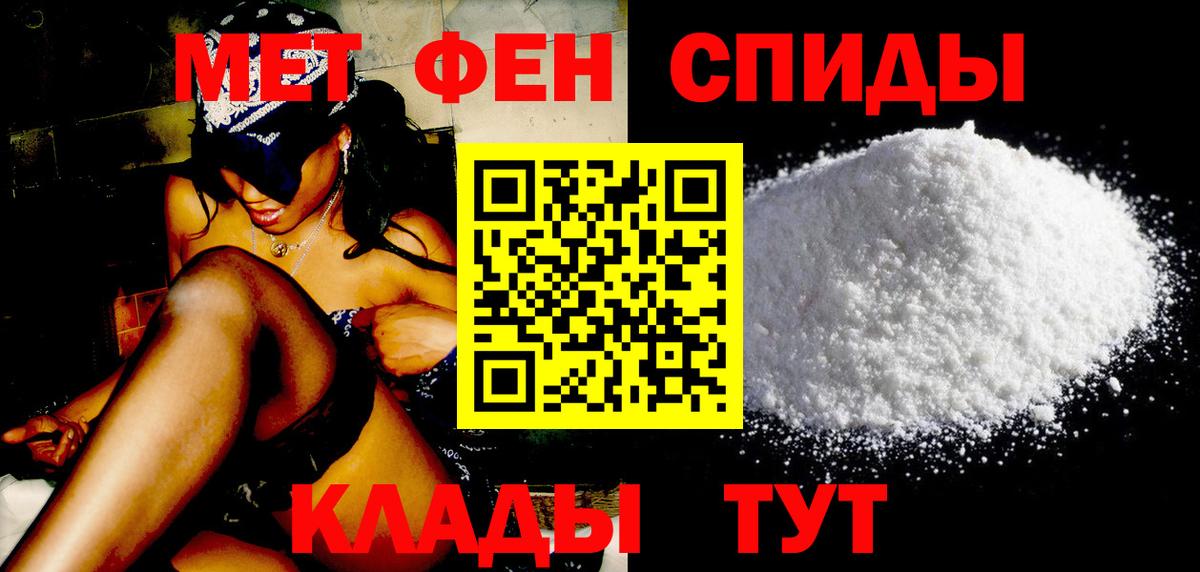 Сургут  Метамфетамин винт  Вход с VPN 