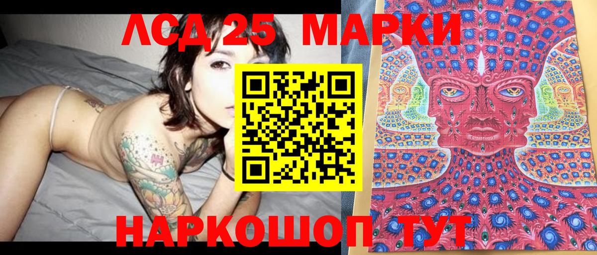 Сургут  Марки 25I-NBOMe 1500мкг  Вход с VPN 