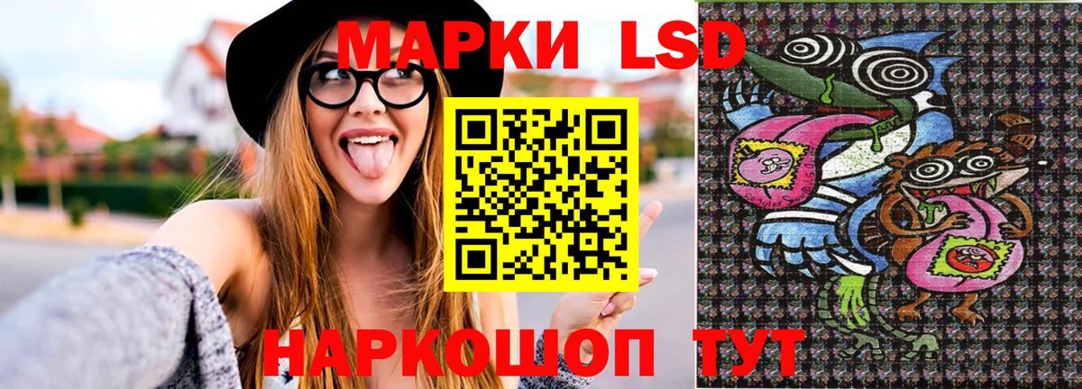 Наркотические марки 1,5мг  Марки N-bome  Наркотические марки 1,5мг  Сургут 