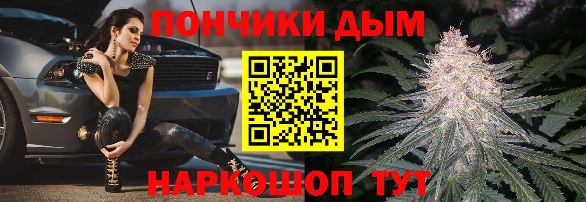 МАРИХУАНА план  Сургут  Каннабис White Widow  Бошки марихуана гибрид 