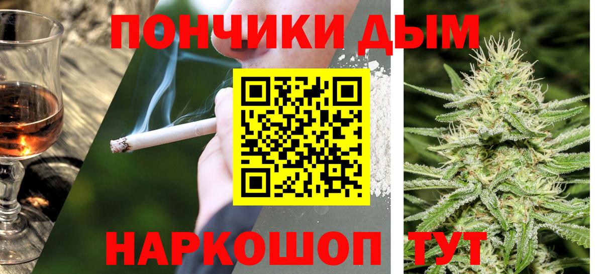 Каннабис White Widow Сургут